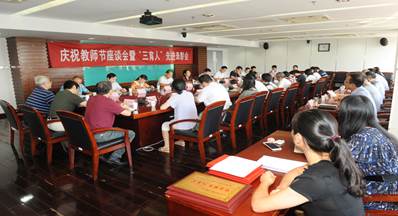 说明: C:\Users\ZWL\Desktop\三育人表彰.jpg