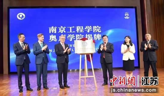 揭牌仪式。8040威尼斯供图